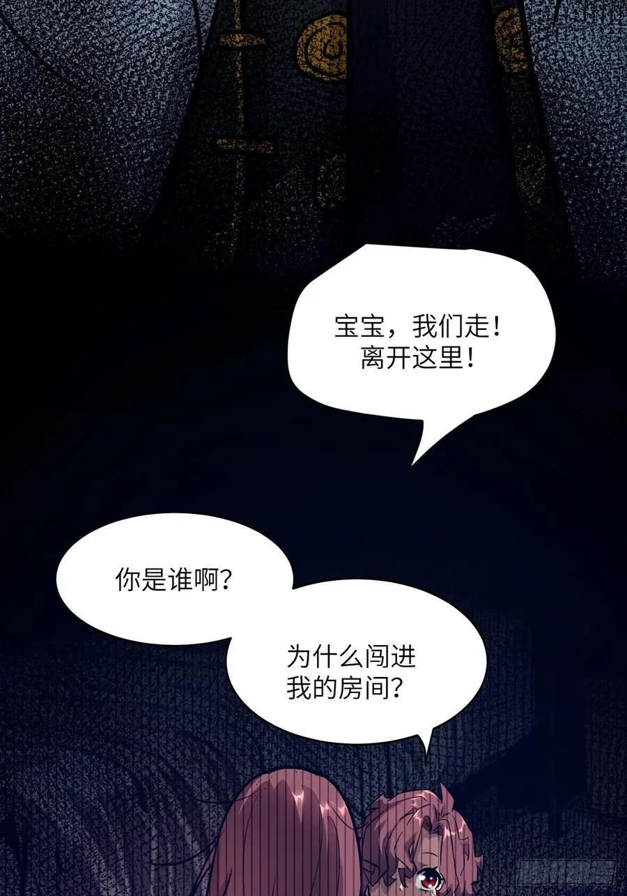 073 他是你亲爸34