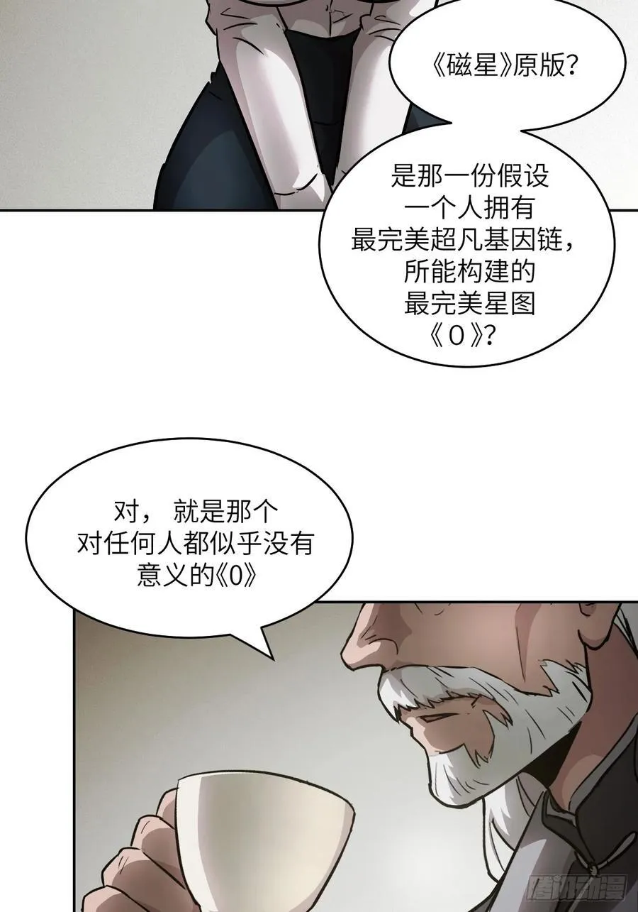 073 他是你亲爸1
