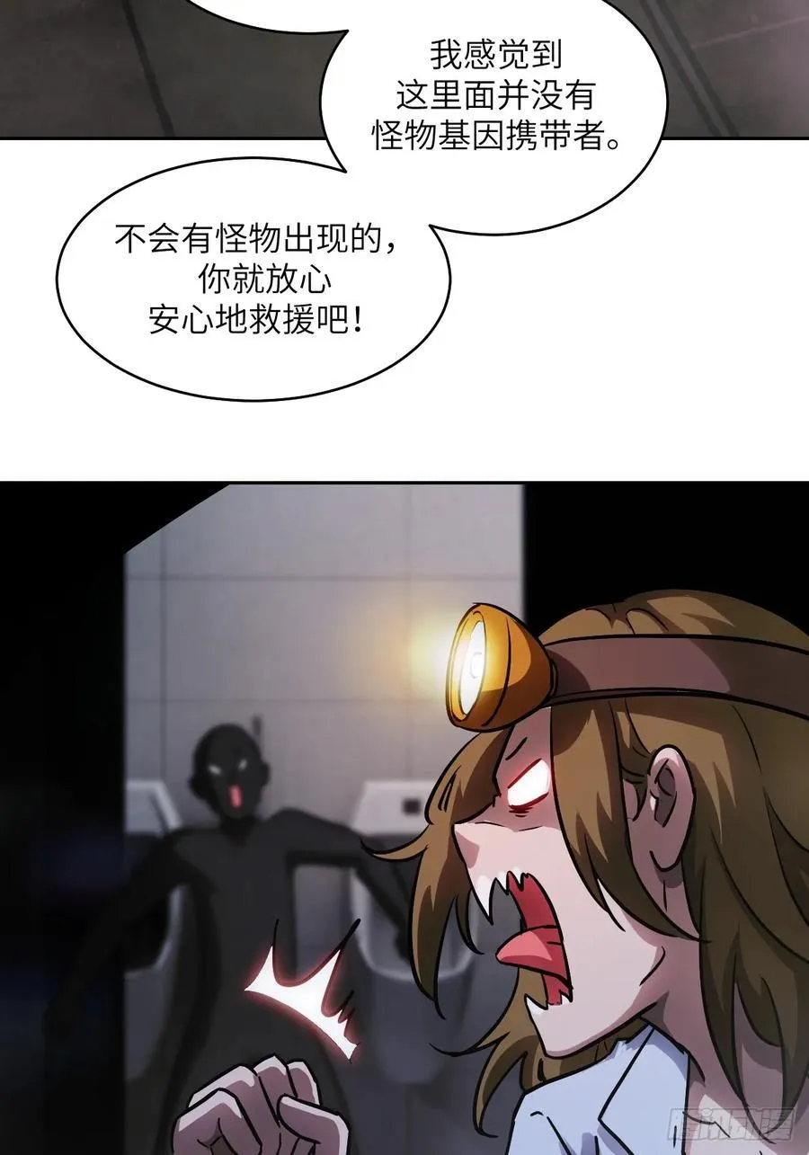 060 封闭的区域55