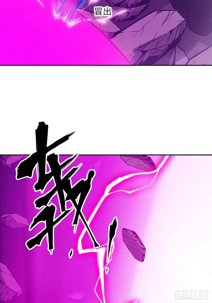 066 真·原子弹38