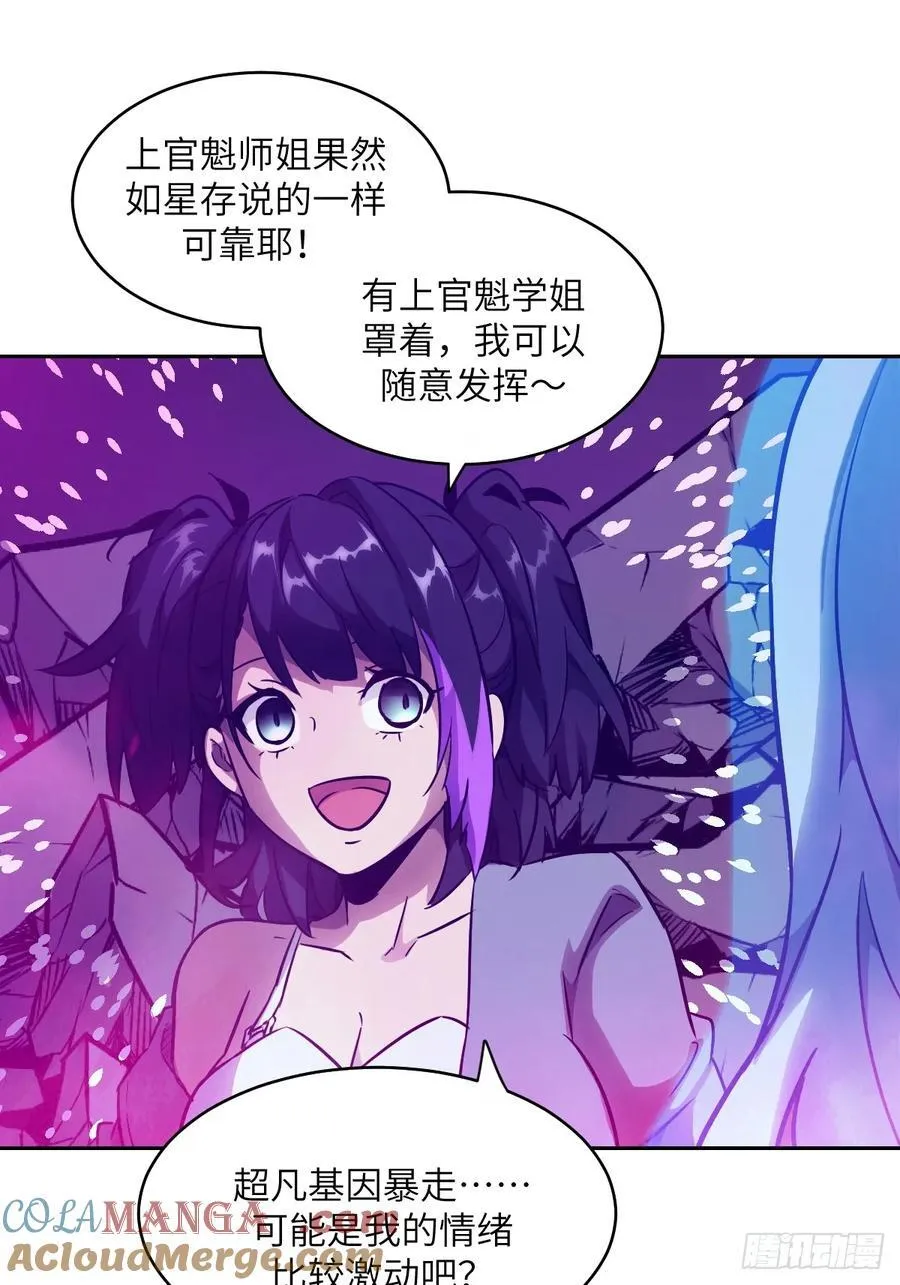066 真·原子弹24