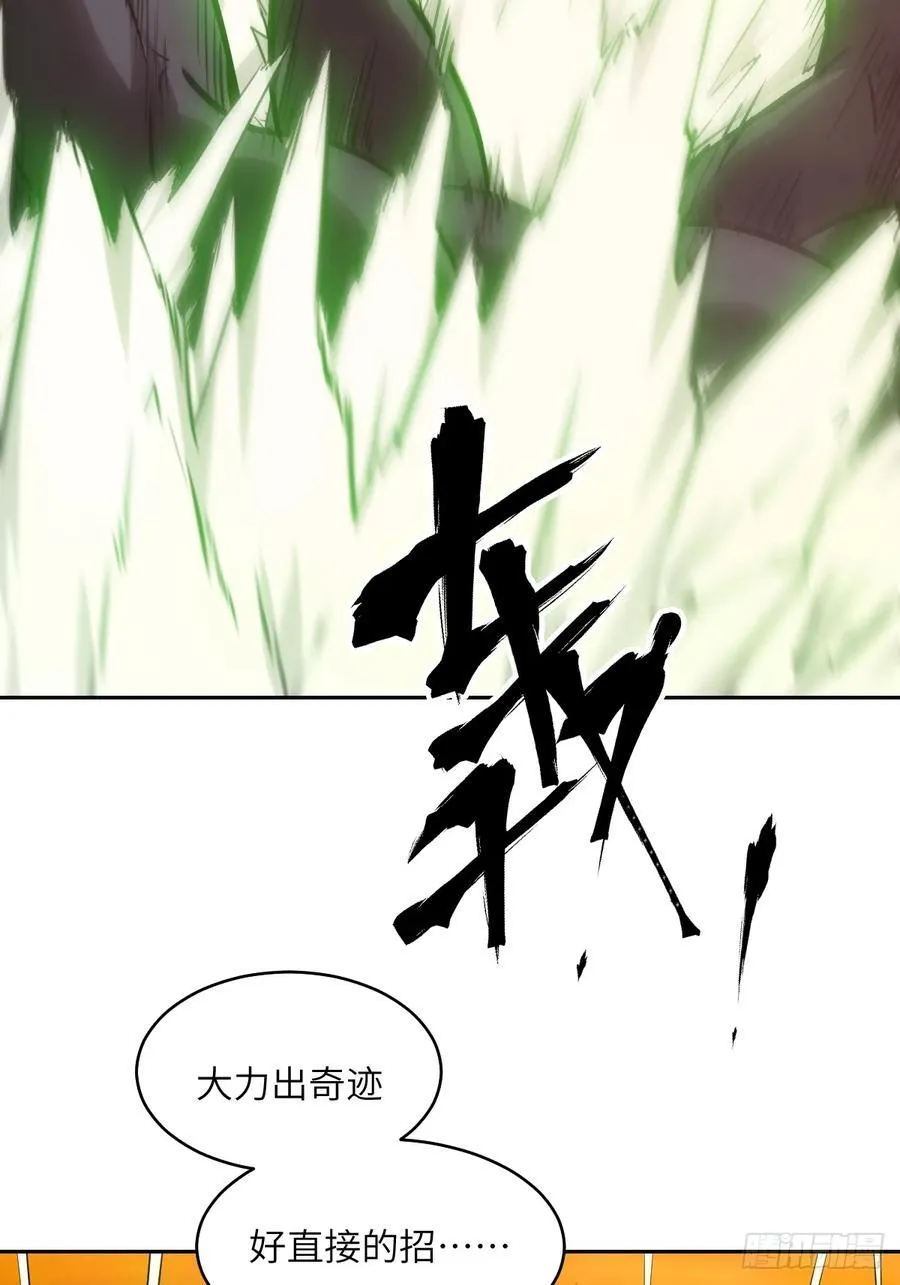 079 好害怕，要失控了20