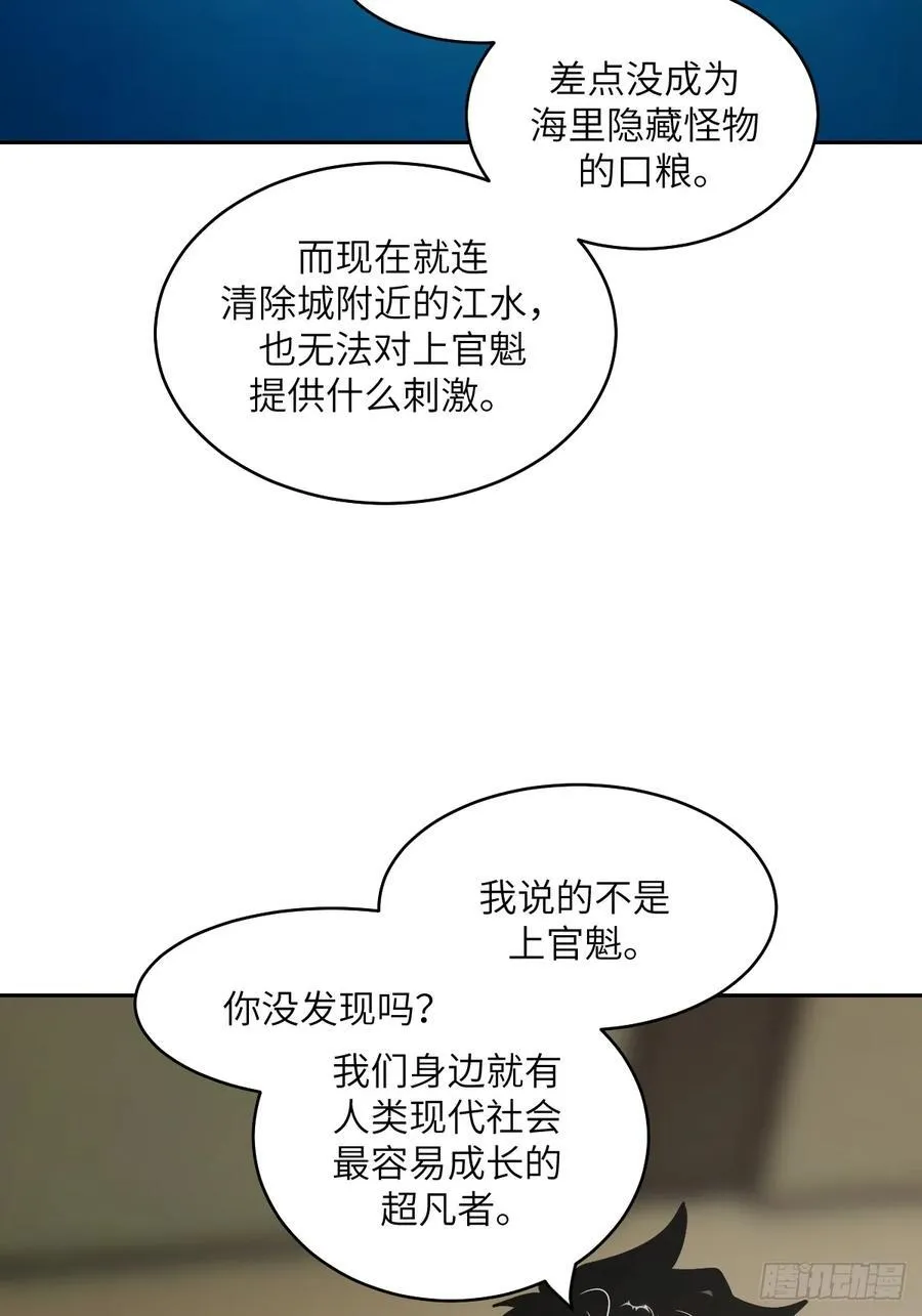 072 盛宴之始61
