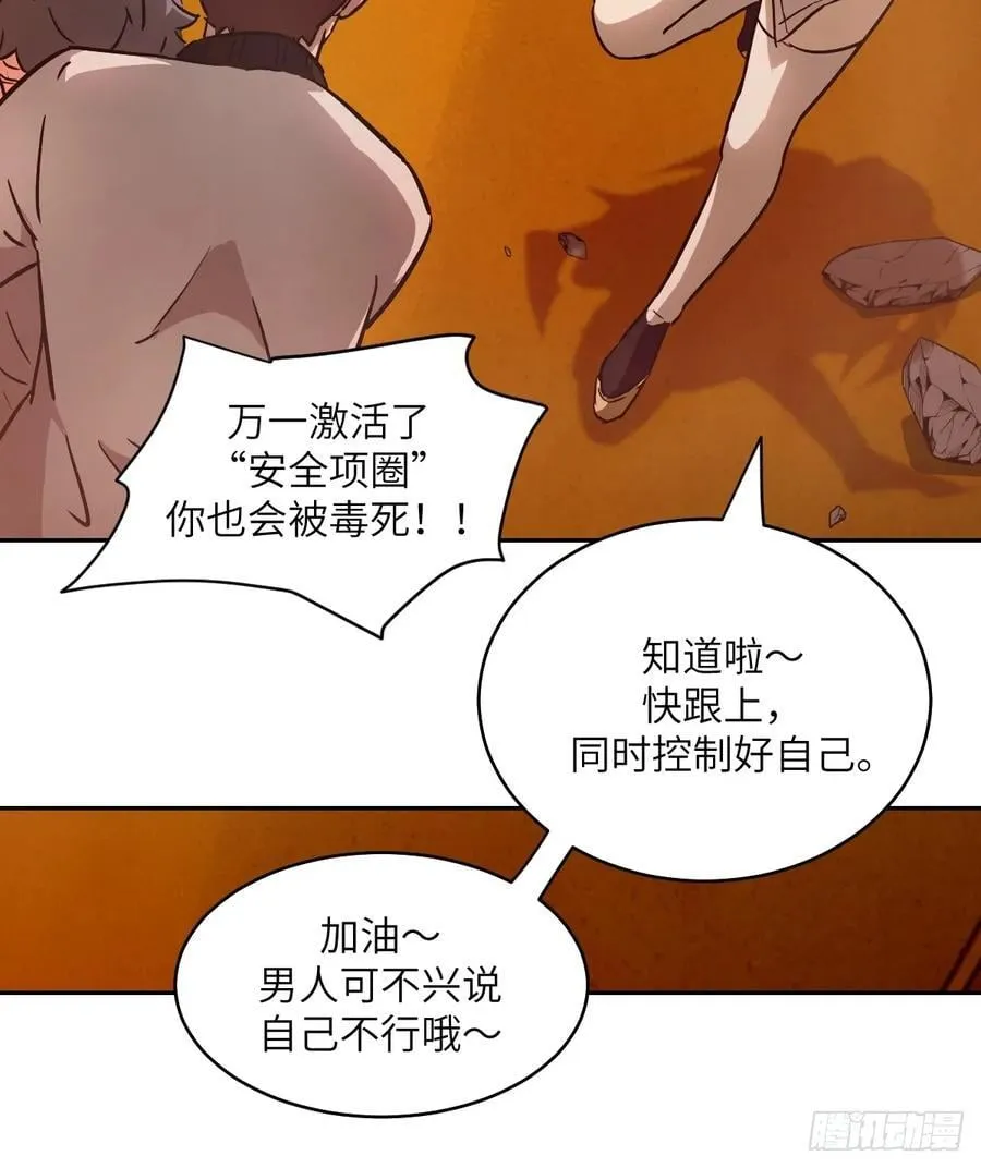 057 救援任务41
