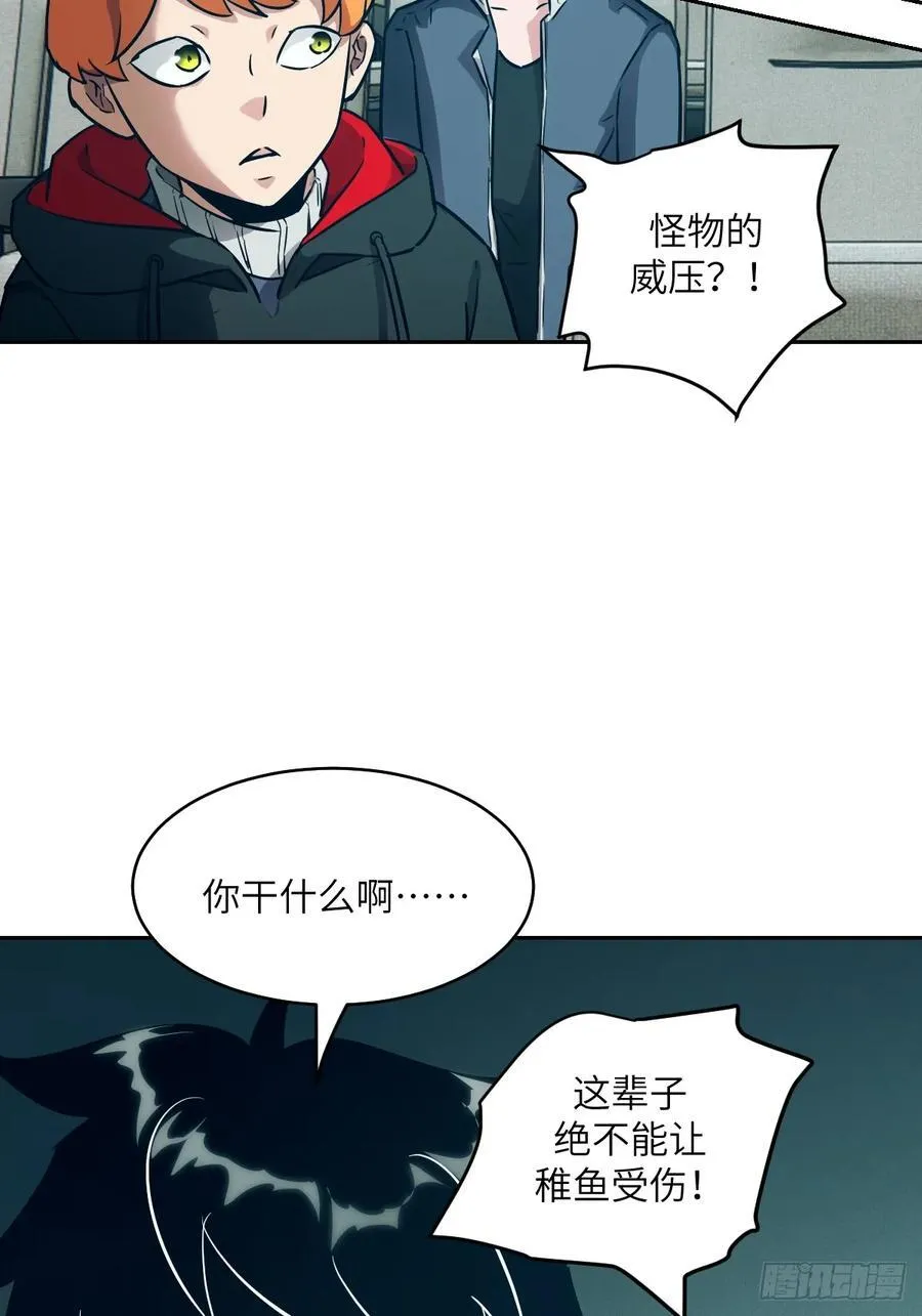 075 你…忍得住吗？25