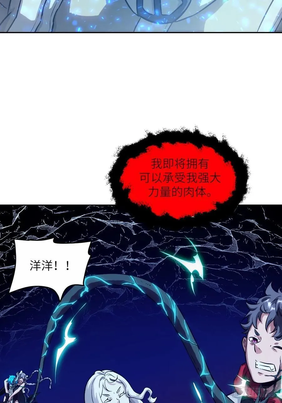 069只能救一个8