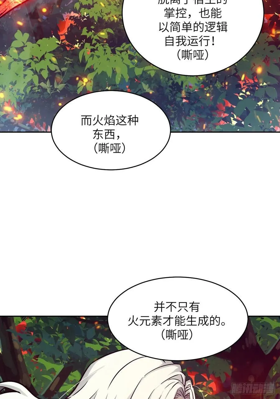 081 用餐时间68