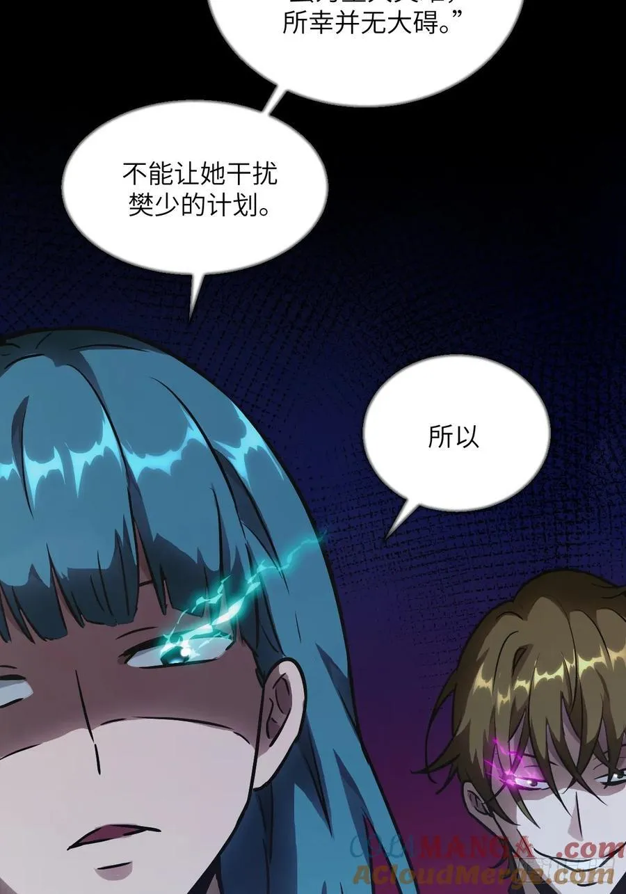 059 孤立无援45