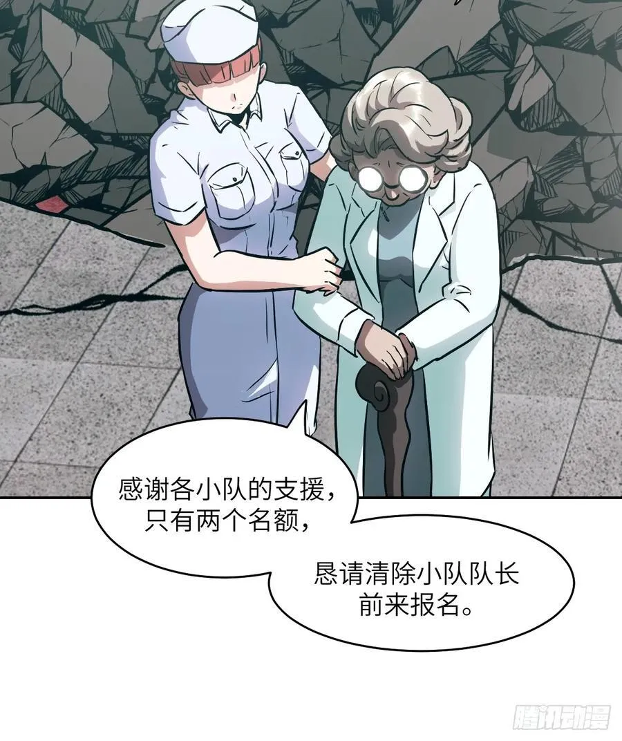 057 救援任务47