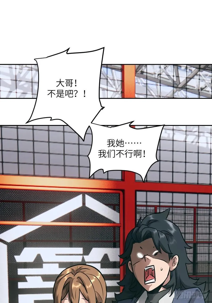 082 大赛开始47