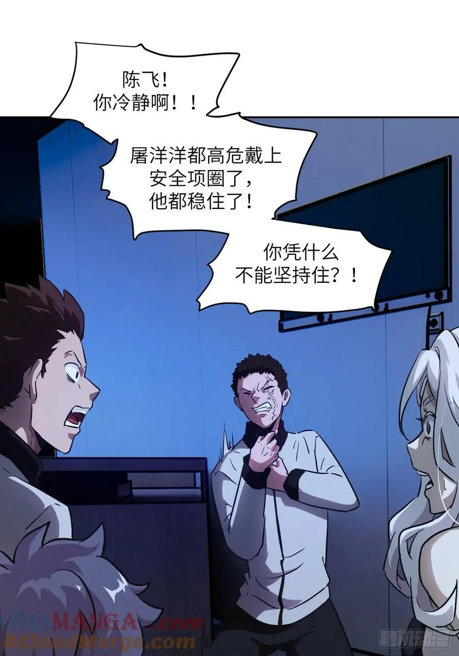 058 你们要活下去54
