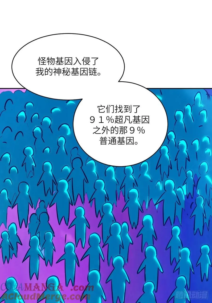074 吃我54
