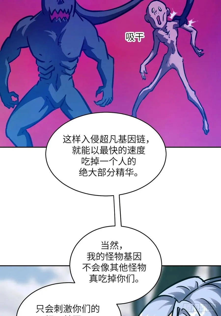 074 吃我58