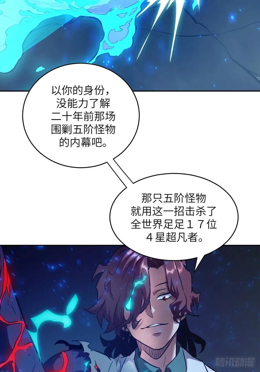 063 我是在拯救世界38
