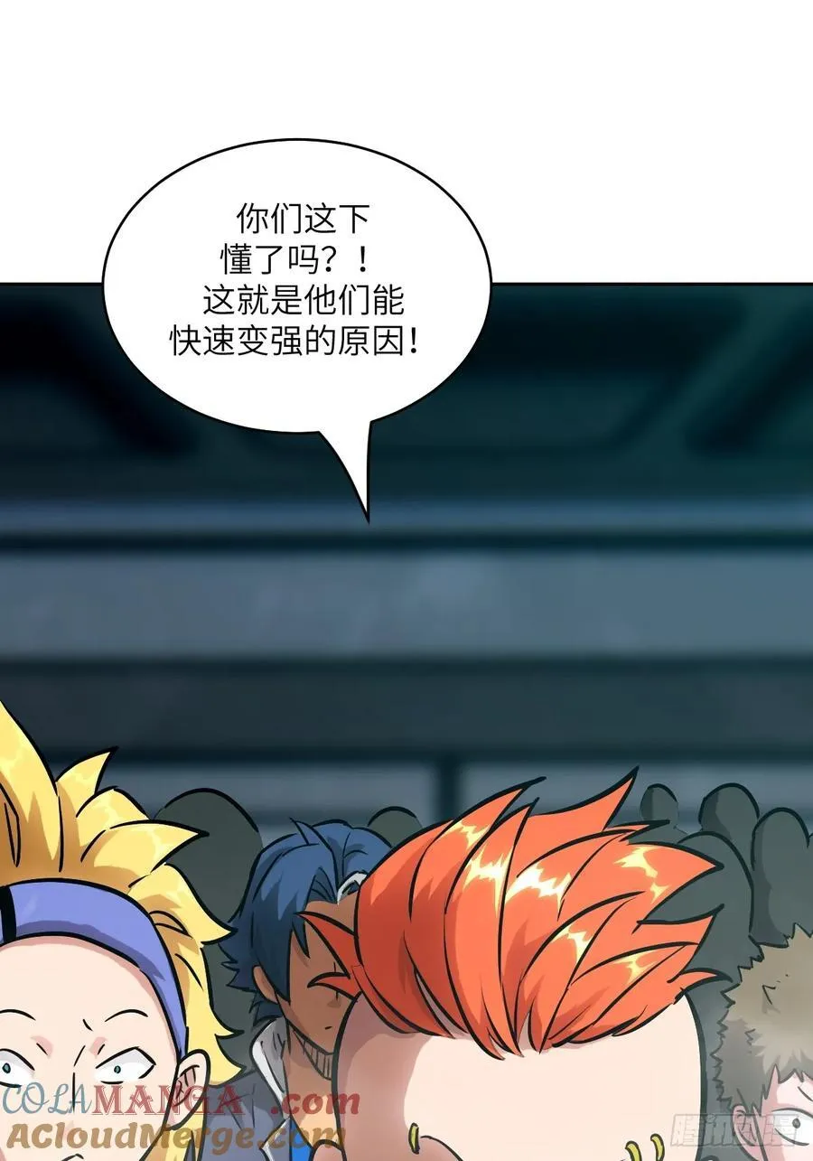 076 你想干什么？36