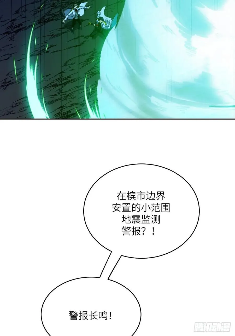 080 跟踪自恋狂55