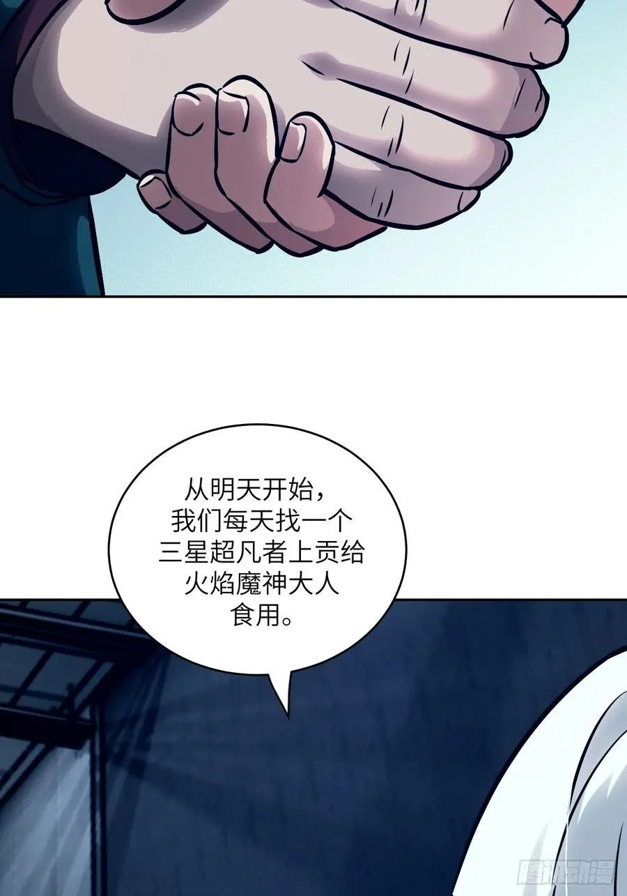 074 吃我16