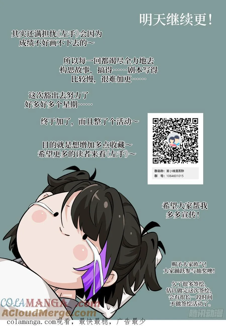 068 必输的游戏72