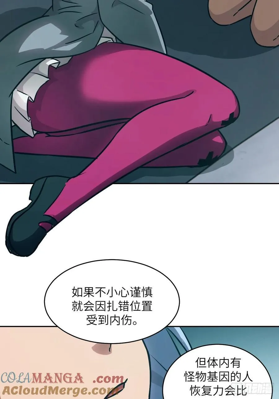 075 你…忍得住吗？63