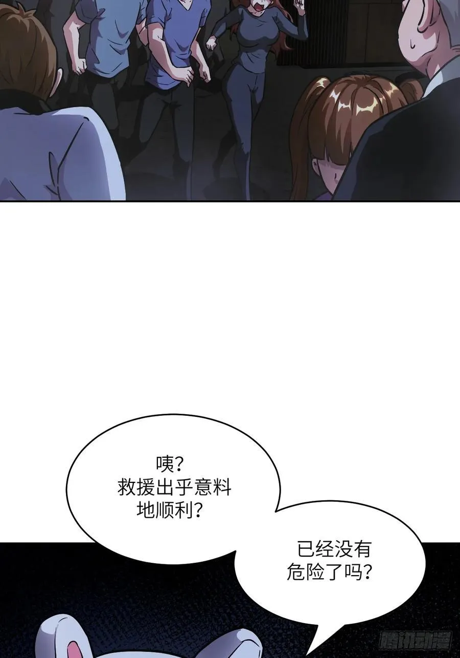 059 孤立无援25