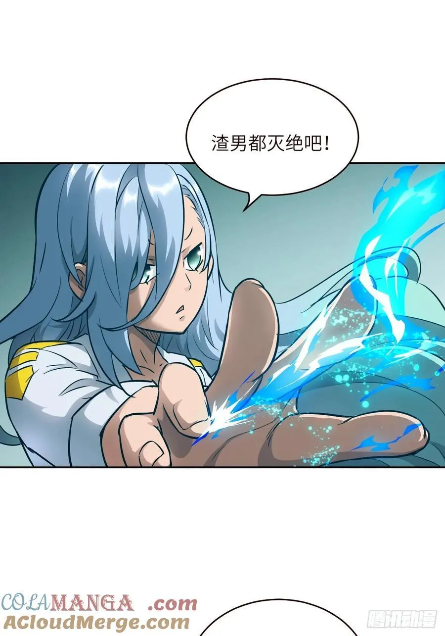 075 你…忍得住吗？6