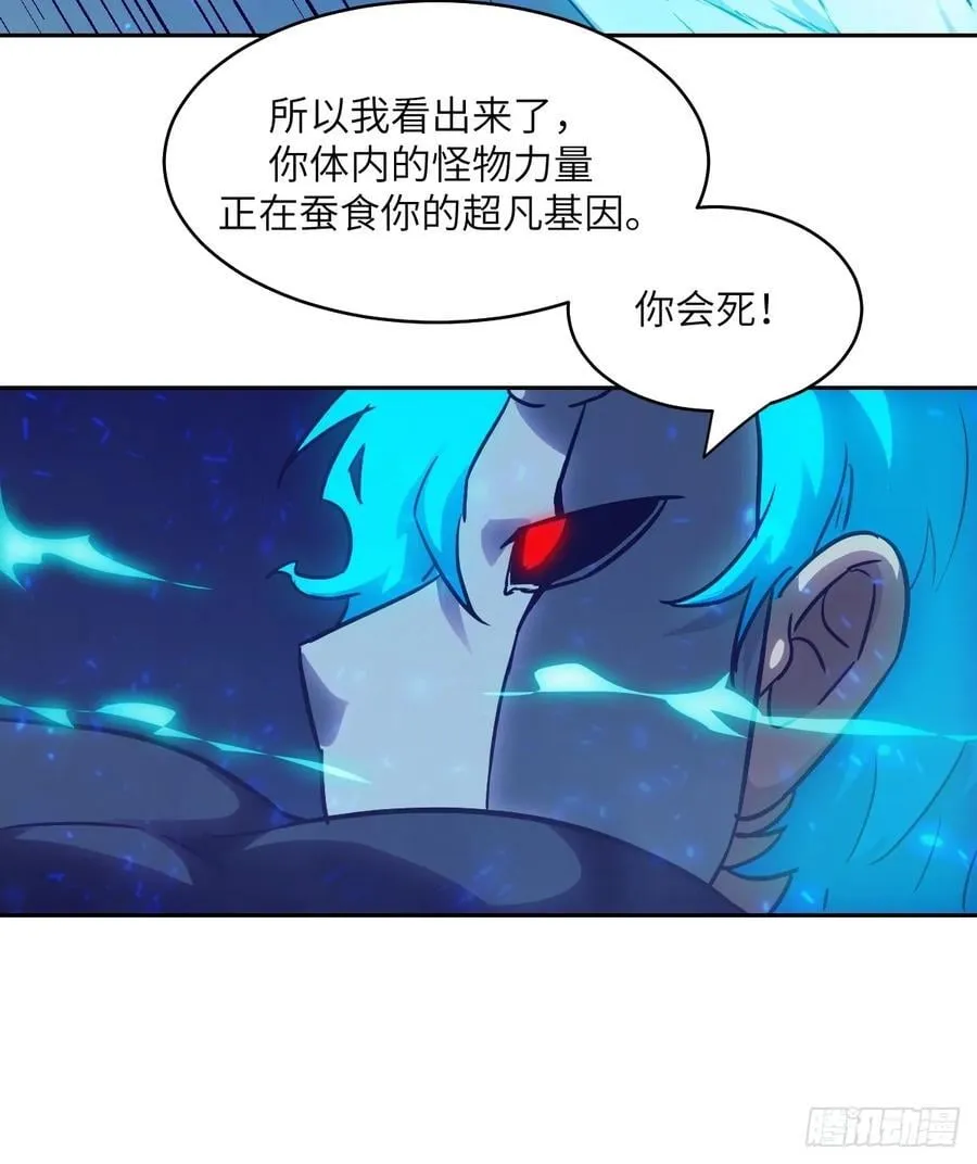 063 我是在拯救世界65