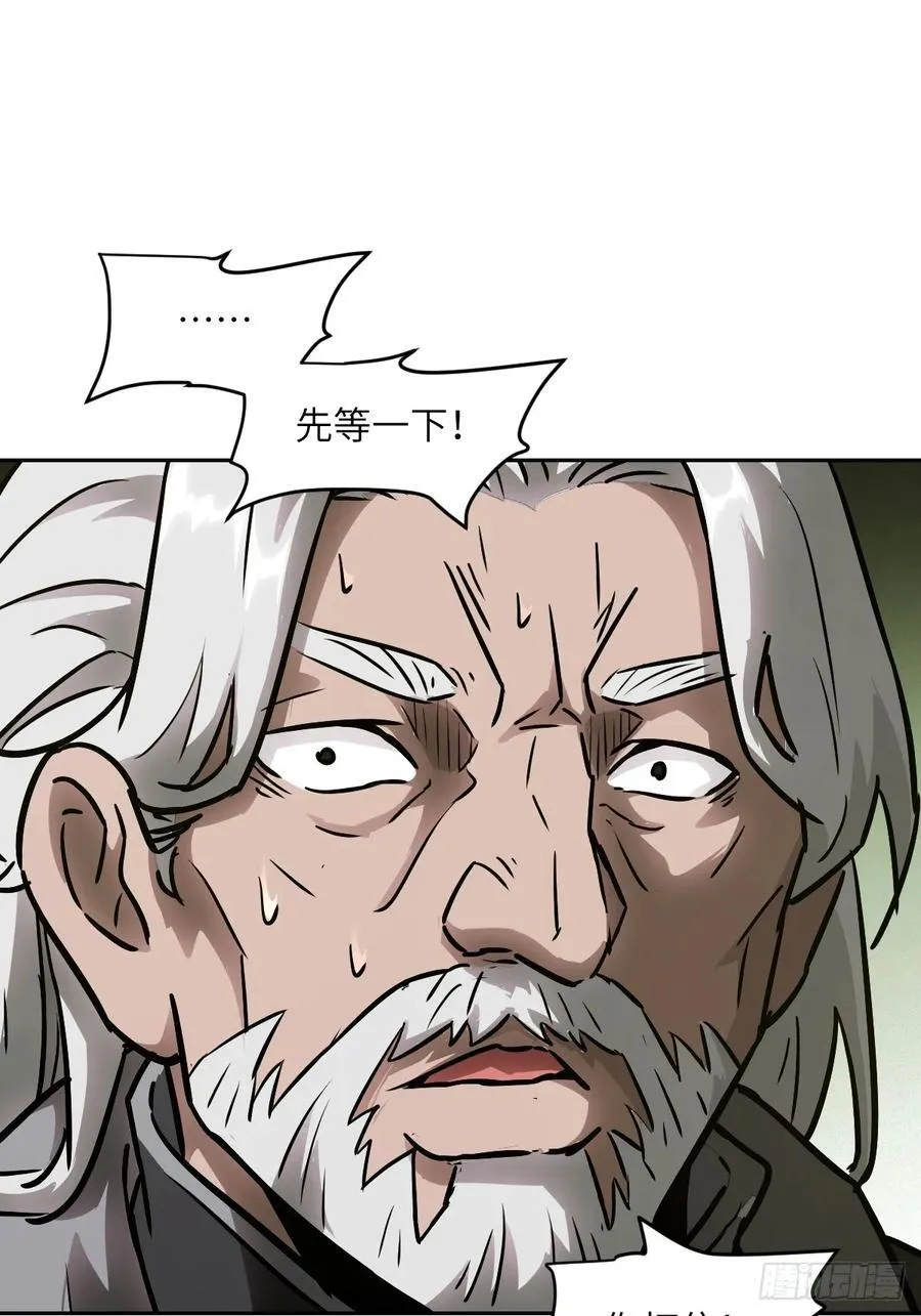 072 盛宴之始68