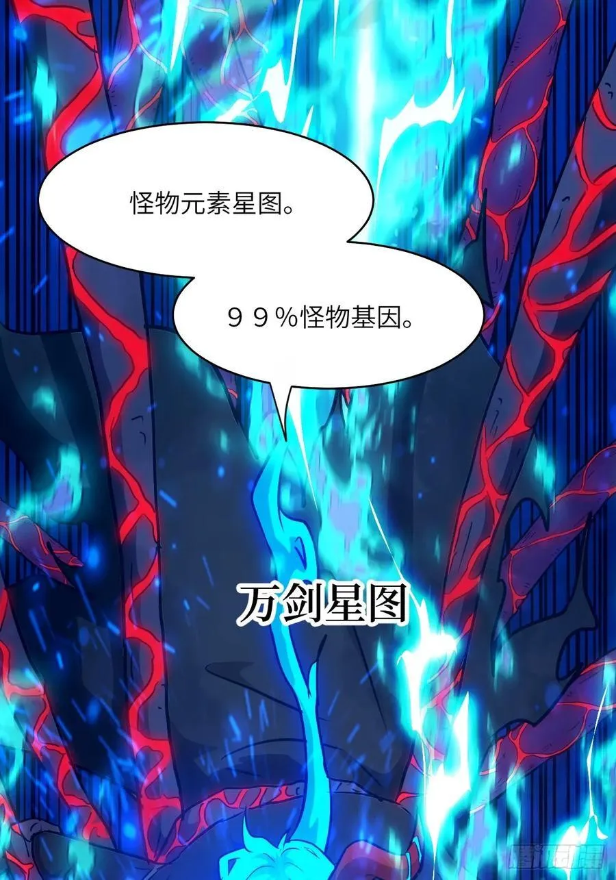 066 真·原子弹68