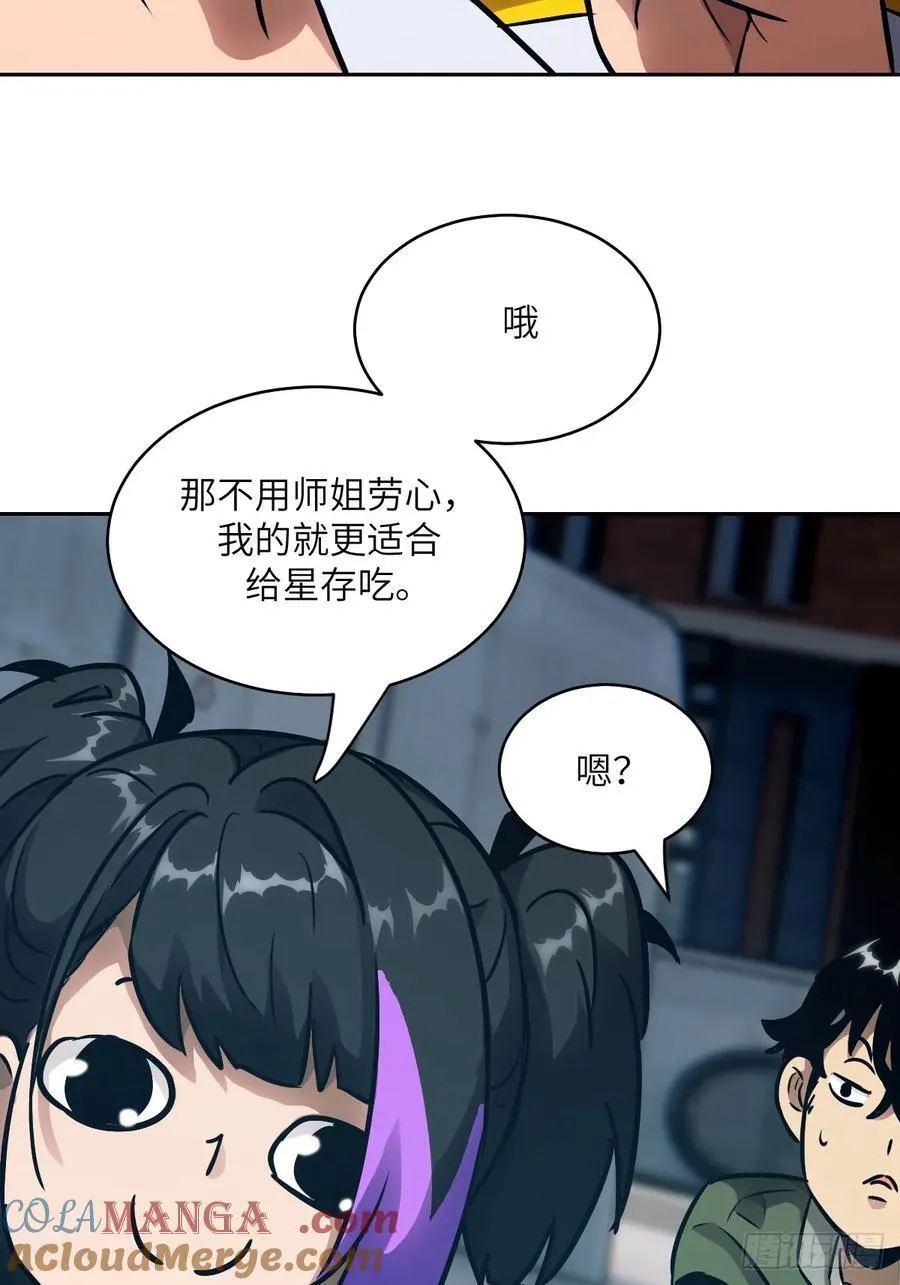 074 吃我69