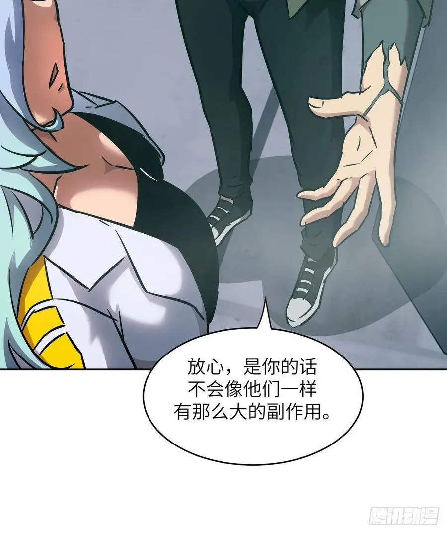 074 吃我47