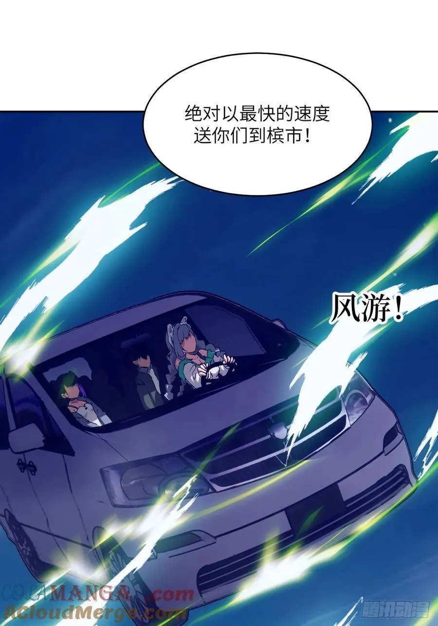 078 电被抢走了27