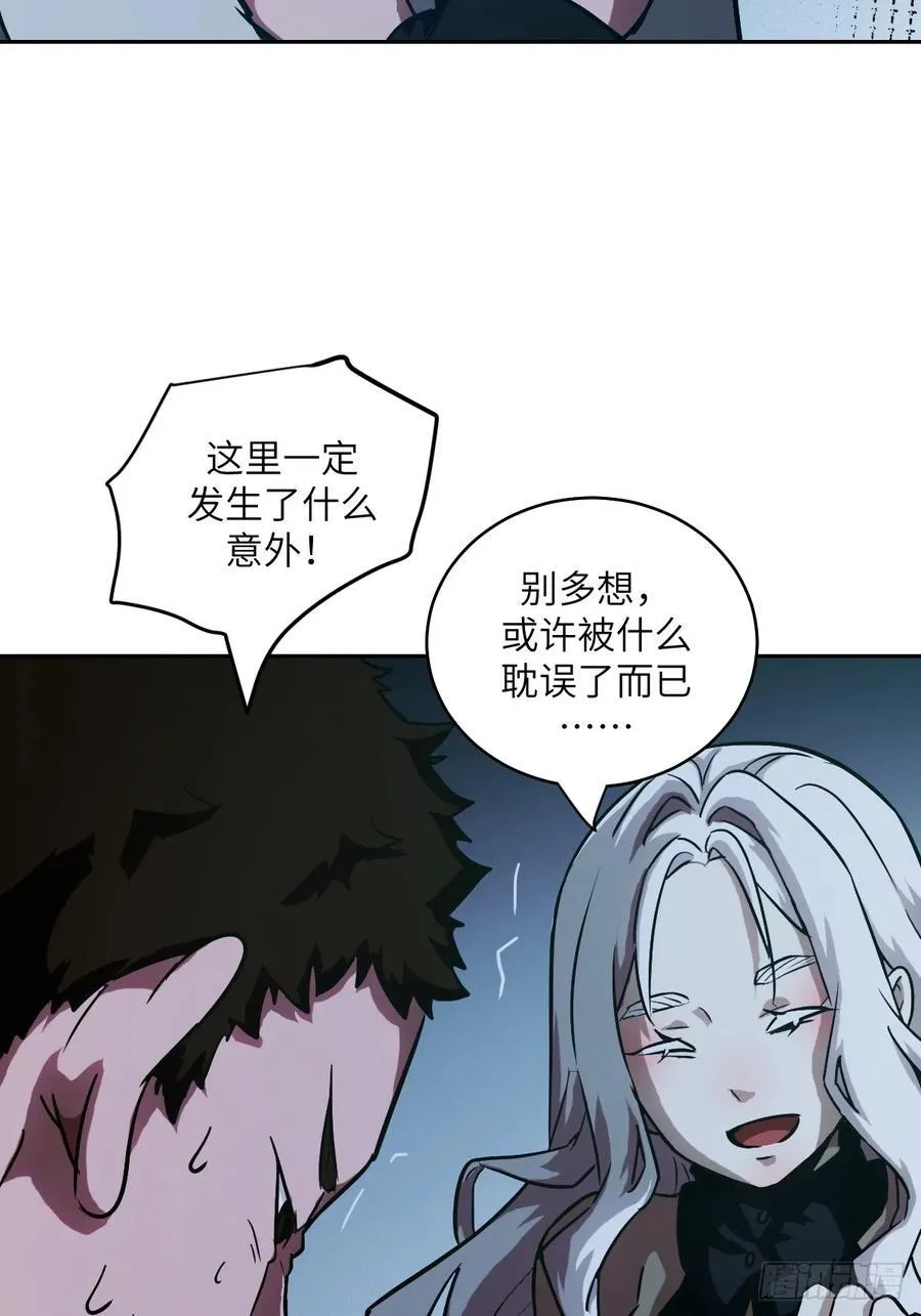 058 你们要活下去49