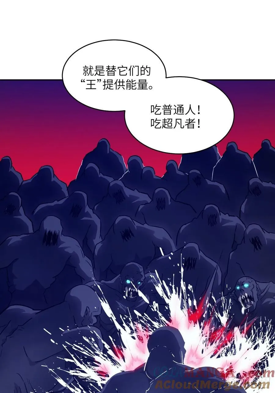 072 盛宴之始54
