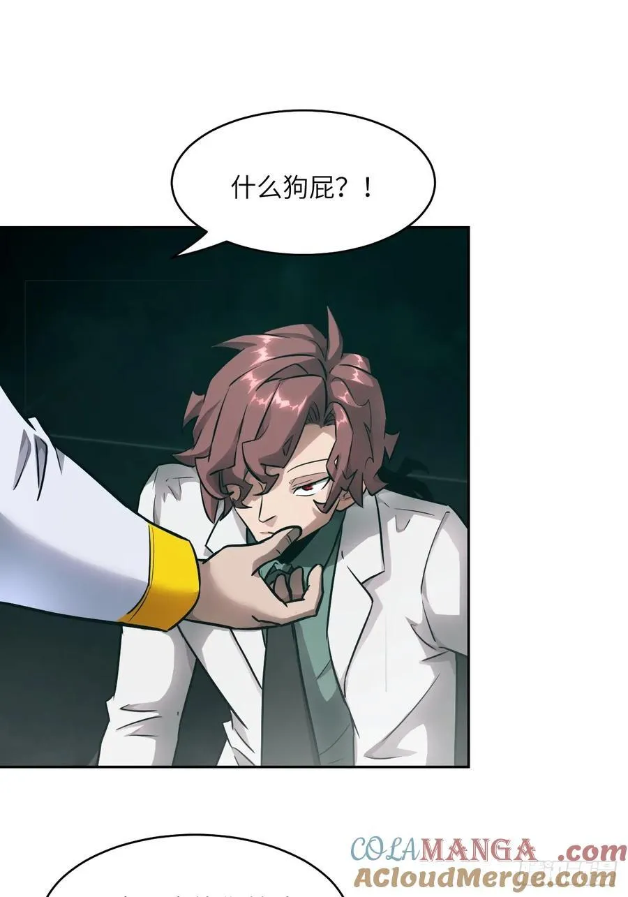 073 他是你亲爸24