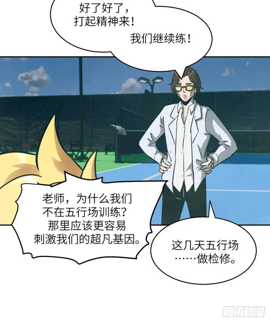 074 吃我41