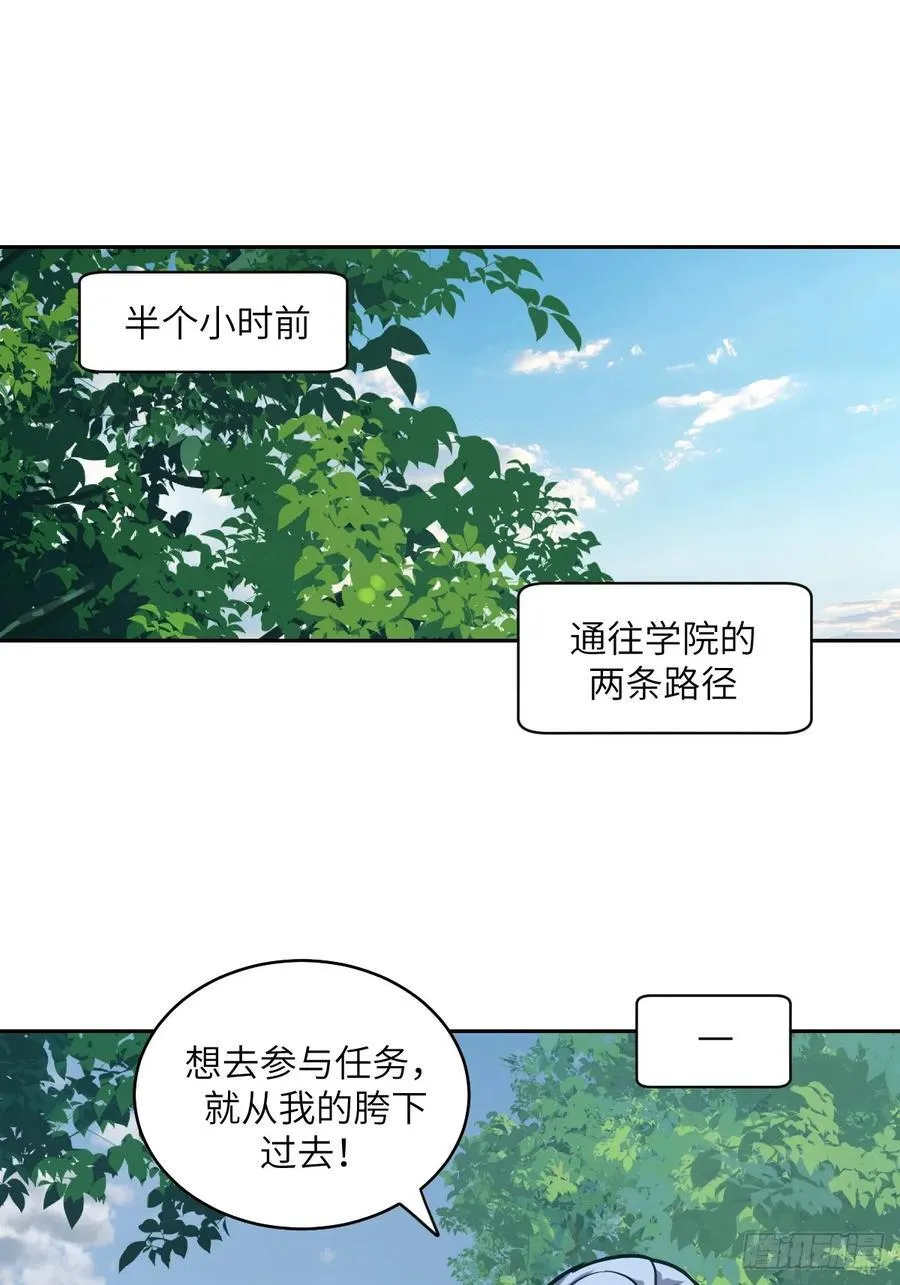 057 救援任务55