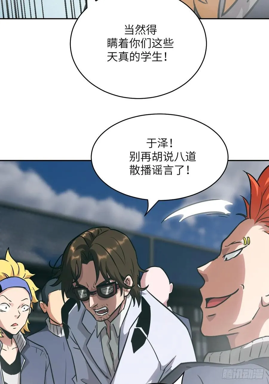 075 你…忍得住吗？53