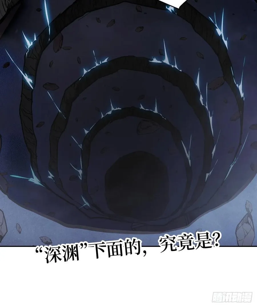 058 你们要活下去71