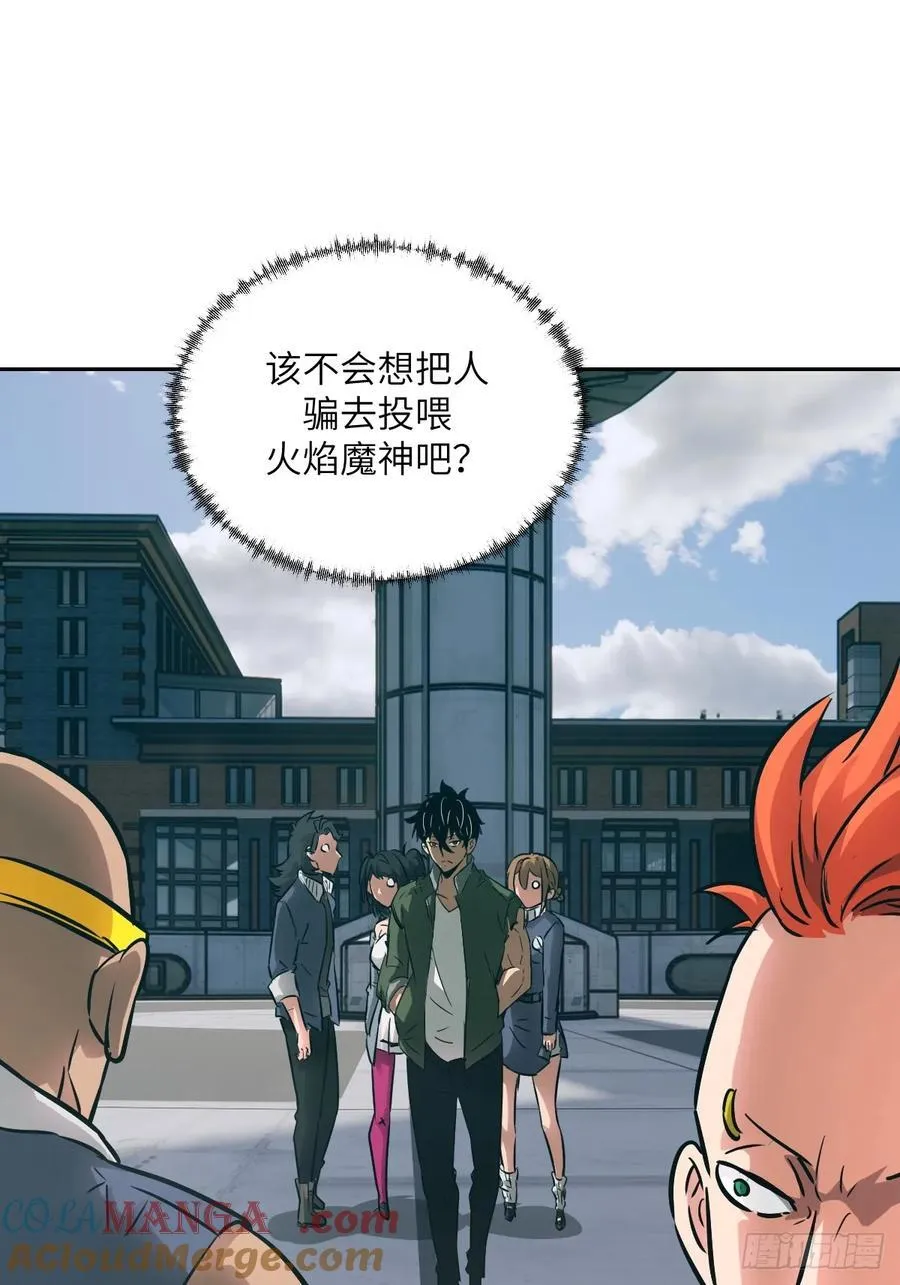 076 你想干什么？54