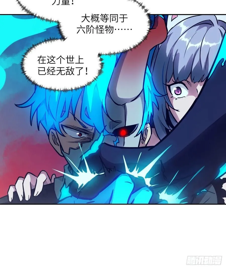 071 第五条手臂23
