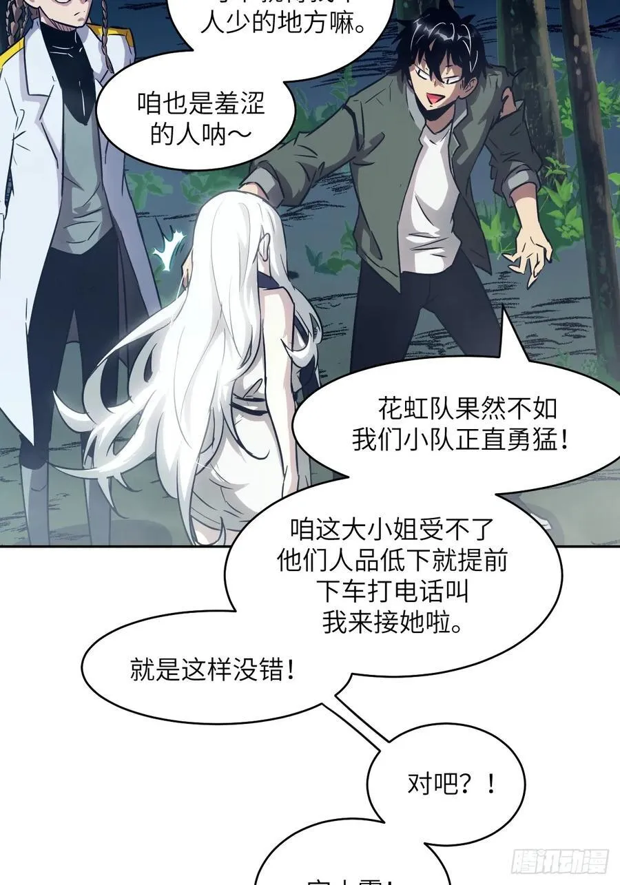 082 大赛开始32