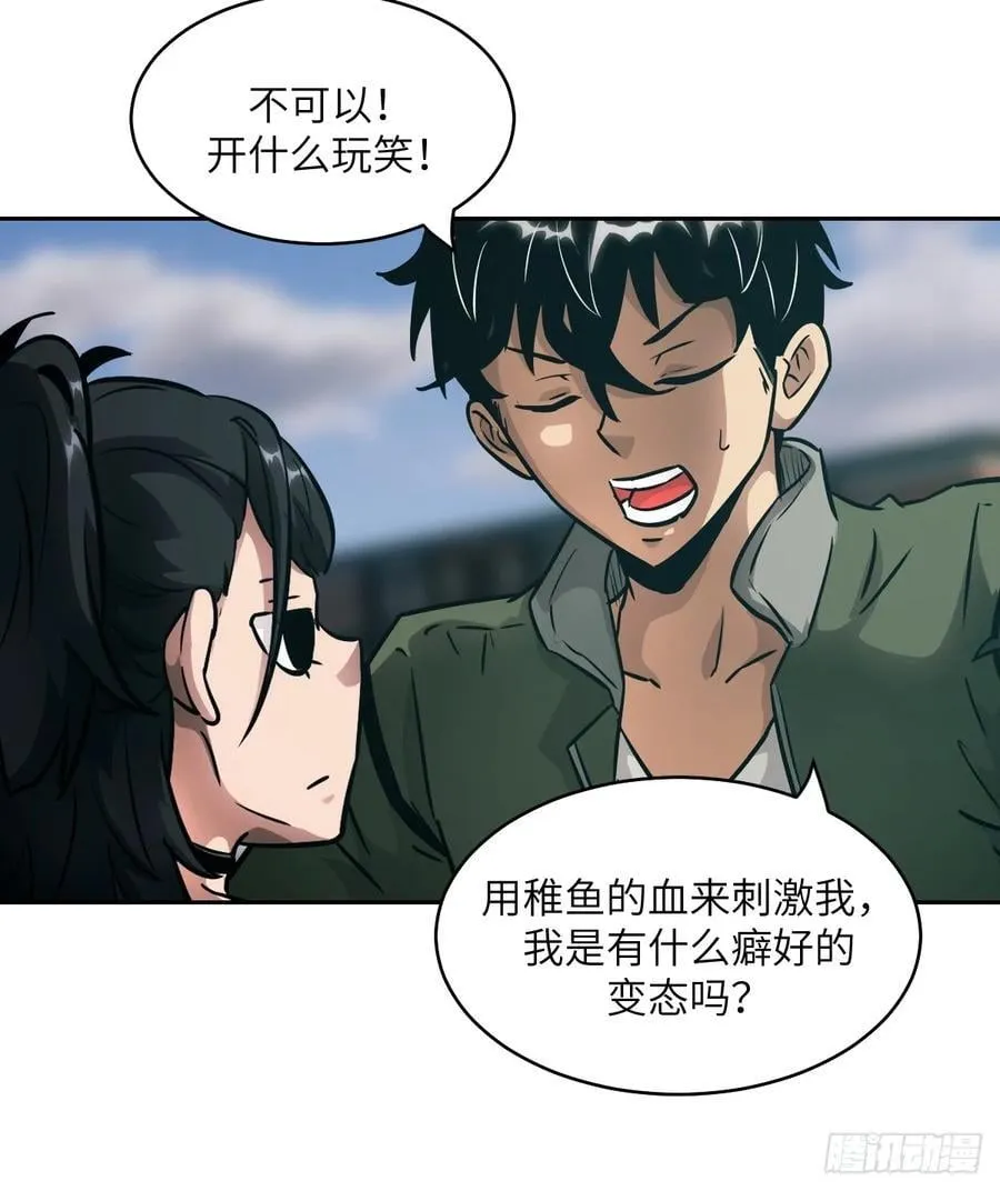 075 你…忍得住吗？34