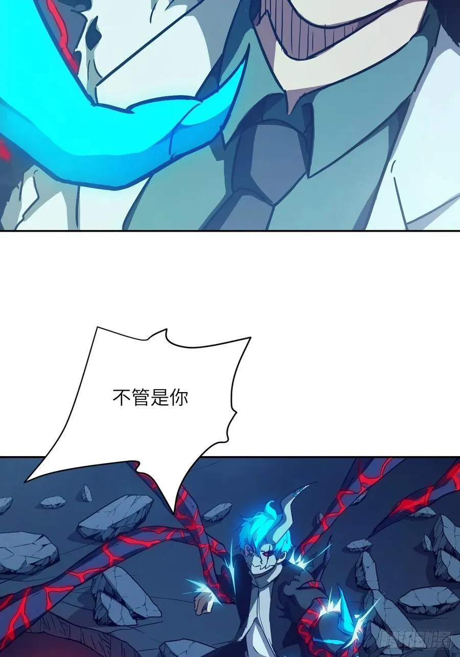 064地狱之火52