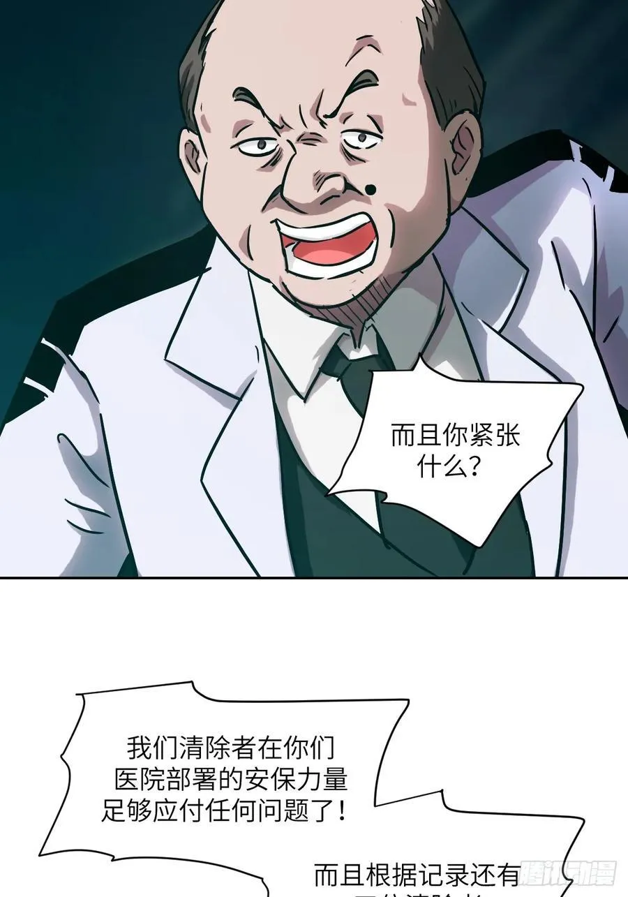 059 孤立无援50