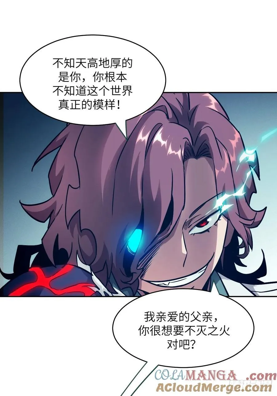 073 他是你亲爸54