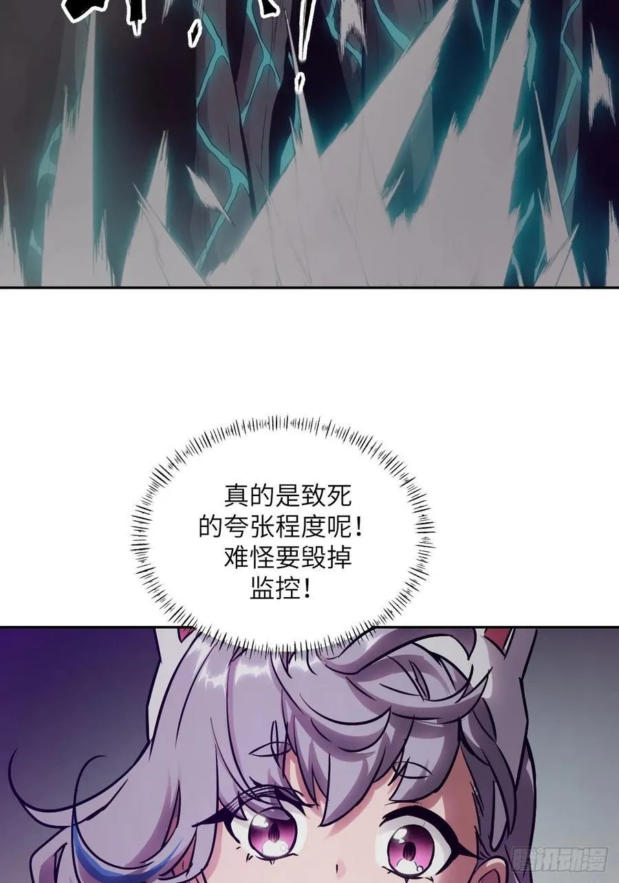080 跟踪自恋狂14