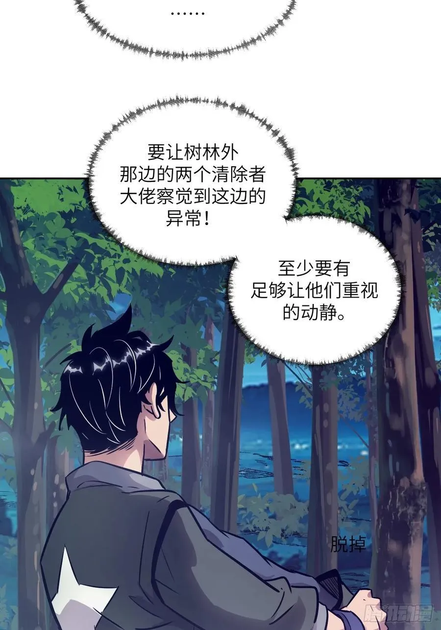 081 用餐时间19