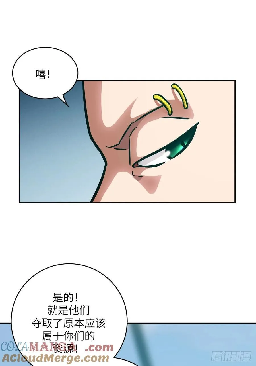 076 你想干什么？42