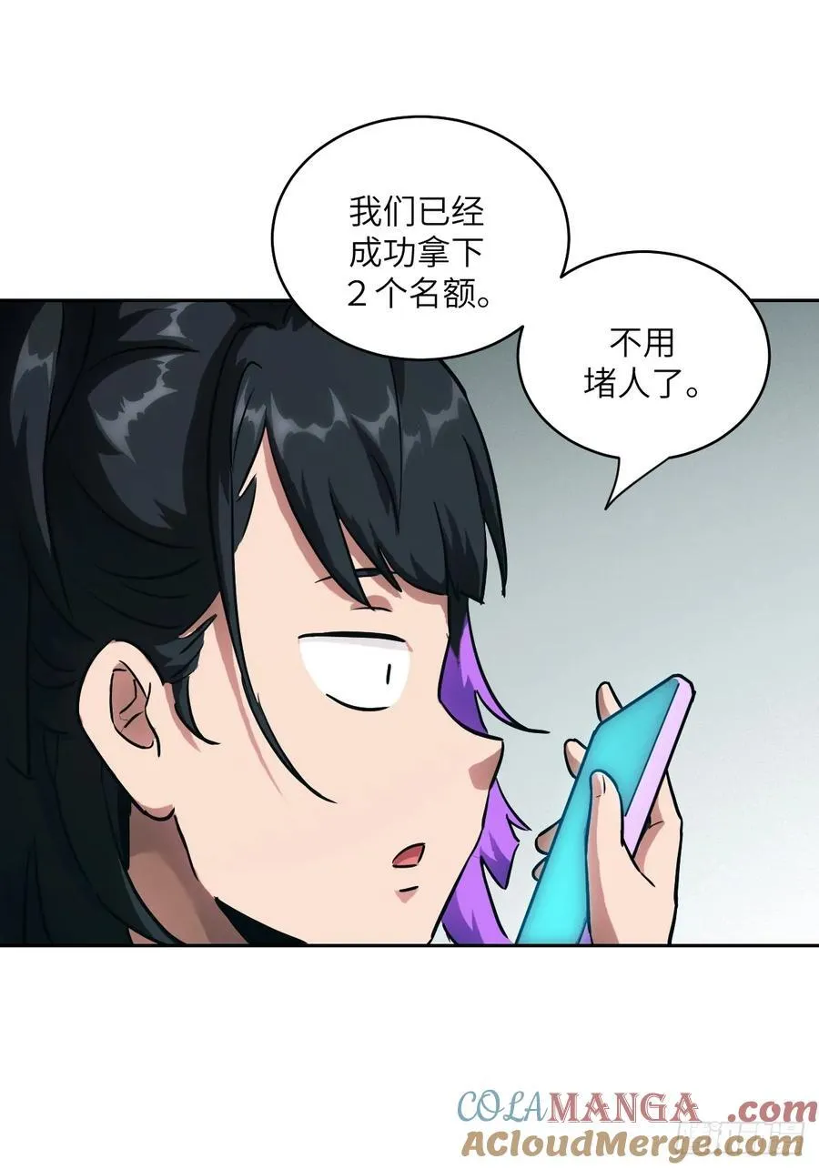 057 救援任务54