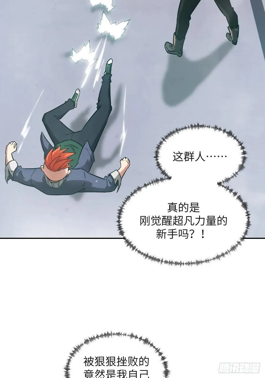 076 你想干什么？31